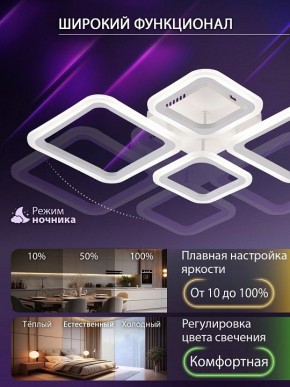 Потолочная люстра Natali Kovaltseva OPTI LED LAMPS 81108/1C в Тобольске - tobolsk.ok-mebel.com | фото 6