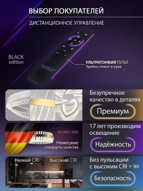 Потолочная люстра Natali Kovaltseva OPTI LED LAMPS 81108/1C в Тобольске - tobolsk.ok-mebel.com | фото 7