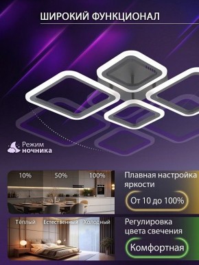 Потолочная люстра Natali Kovaltseva OPTI LED LAMPS 81108/2C в Тобольске - tobolsk.ok-mebel.com | фото 6