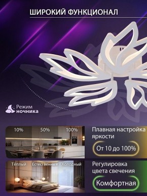 Потолочная люстра Natali Kovaltseva RIF LED LAMPS 81118/4C в Тобольске - tobolsk.ok-mebel.com | фото 6