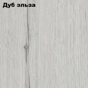 Прихожая ДИАНА-4 сек №3 (Ясень анкор/Дуб эльза) в Тобольске - tobolsk.ok-mebel.com | фото 2
