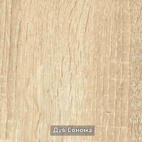 ГРЕТТА Прихожая (дуб сонома/ясень черный) в Тобольске - tobolsk.ok-mebel.com | фото 4