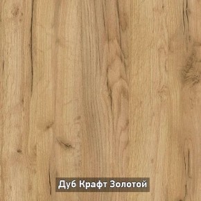 ОЛЬГА-ЛОФТ 4 Прихожая в Тобольске - tobolsk.ok-mebel.com | фото 6