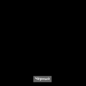 ОЛЬГА-ЛОФТ 4 Прихожая в Тобольске - tobolsk.ok-mebel.com | фото 9