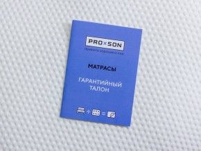 PROxSON Матрас Active Comfort M (Ткань Трикотаж Эко) 90x200 в Тобольске - tobolsk.ok-mebel.com | фото 10
