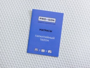 PROxSON Матрас Paradise Medium (Трикотаж Prestige Latte) 140x195 в Тобольске - tobolsk.ok-mebel.com | фото 10