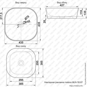 Раковина MELANA MLN-78107 (A420) в Тобольске - tobolsk.ok-mebel.com | фото 2