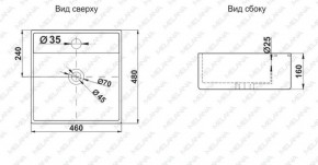 Раковина MELANA MLN-A064 в Тобольске - tobolsk.ok-mebel.com | фото 2