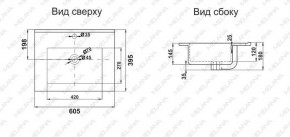 Раковина MELANA MLN-R60 в Тобольске - tobolsk.ok-mebel.com | фото 2