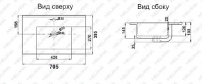 Раковина MELANA MLN-R70 в Тобольске - tobolsk.ok-mebel.com | фото 2