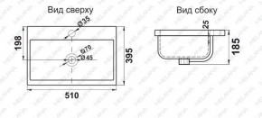 Раковина MELANA MLN-S50 (9393) в Тобольске - tobolsk.ok-mebel.com | фото 2