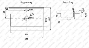 Раковина MELANA MLN-S60 Х (9393) в Тобольске - tobolsk.ok-mebel.com | фото 2