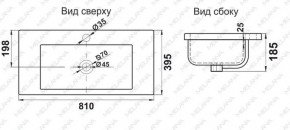 Раковина MELANA MLN-S80 (9393) в Тобольске - tobolsk.ok-mebel.com | фото 2