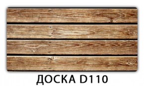 Раздвижной СТ Бриз орхидея R041 Доска D110 в Тобольске - tobolsk.ok-mebel.com | фото 7