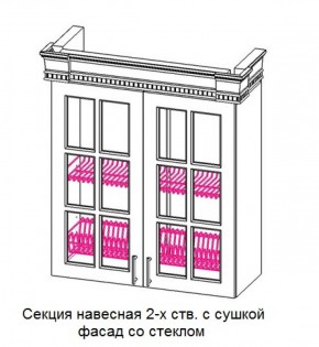 Секция навесная 2-х ств. с сушкой "Верона", фасад со стеклом (800) в Тобольске - tobolsk.ok-mebel.com | фото
