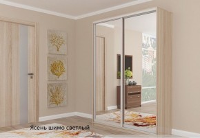 Шкаф №1 1.2-2 Оптима 2400х1204х572 (фасад 2 зеркала) в Тобольске - tobolsk.ok-mebel.com | фото 4