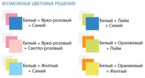 Шкаф 1-но дверный с ящиками и зеркалом Радуга (400) в Тобольске - tobolsk.ok-mebel.com | фото 3