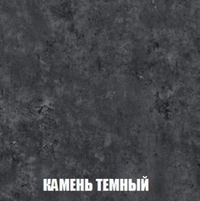 Шкаф 2-х створчатый МСП-1 (Дуб Золотой/Камень темный) в Тобольске - tobolsk.ok-mebel.com | фото 5