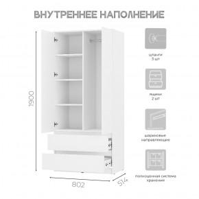 Шкаф 2-х створчатый Симпл ШК-03 (белый) в Тобольске - tobolsk.ok-mebel.com | фото 4