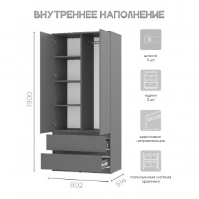 Шкаф 2-х створчатый Симпл ШК-03 (графит) в Тобольске - tobolsk.ok-mebel.com | фото 5
