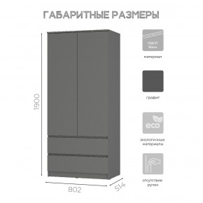 Шкаф 2-х створчатый Симпл ШК-03 (графит) в Тобольске - tobolsk.ok-mebel.com | фото 6