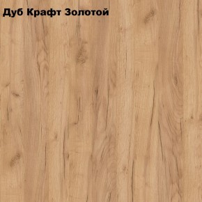Шкаф 3-х створчатый Белла (Сандал, Графит/Дуб крафт) в Тобольске - tobolsk.ok-mebel.com | фото 3