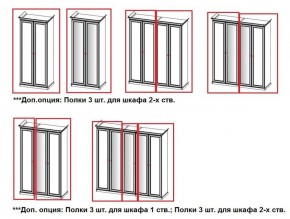 Шкаф 5-ти створчатый (2+1+2) с зеркалом Афина (караваджо) в Тобольске - tobolsk.ok-mebel.com | фото 2