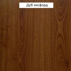 Шкаф для одежды 1-дверный №660 "Флоренция" Дуб оксфорд в Тобольске - tobolsk.ok-mebel.com | фото 2