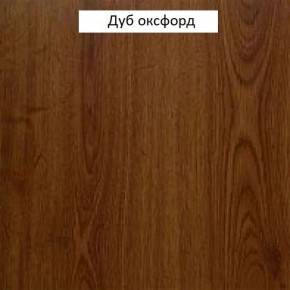 Шкаф для одежды 2-х дверный №661 "Флоренция" Дуб оксфорд в Тобольске - tobolsk.ok-mebel.com | фото 2