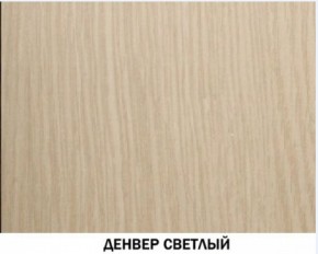 Шкаф для посуды №612 "Инна" Денвер светлый в Тобольске - tobolsk.ok-mebel.com | фото 3