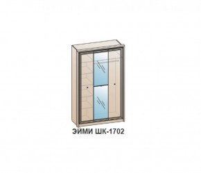 Шкаф ЭЙМИ ШК-1702 (фасад-зеркало фацет) Бодега белая в Тобольске - tobolsk.ok-mebel.com | фото