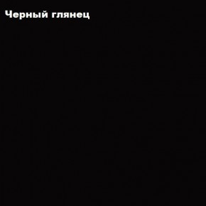 ФЛОРИС Шкаф ШК-002 в Тобольске - tobolsk.ok-mebel.com | фото 3