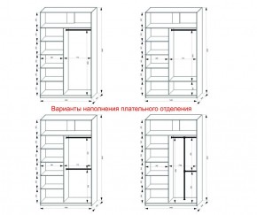 Шкаф-купе 1400 серии SOFT D1+D3+B2+PL1 (2 ящика+1штанга) профиль «Графит» в Тобольске - tobolsk.ok-mebel.com | фото 7