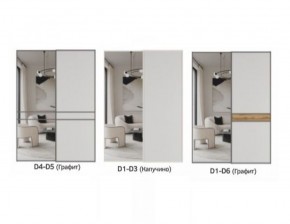 Шкаф-купе 1400 серии SOFT D1+D3+B2+PL1 (2 ящика+1штанга) профиль «Графит» в Тобольске - tobolsk.ok-mebel.com | фото 8