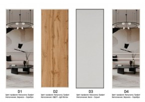 Шкаф-купе 1400 серии SOFT D1+D3+B2+PL1 (2 ящика+1штанга) профиль «Графит» в Тобольске - tobolsk.ok-mebel.com | фото 9