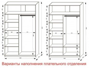 Шкаф-купе 1400 серии SOFT D8+D2+B2+PL4 (2 ящика+F обр.штанга) профиль «Графит» в Тобольске - tobolsk.ok-mebel.com | фото 8