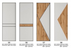 Шкаф-купе 1600 серии SOFT D8+D2+B2+PL4 (2 ящика+F обр.штанга) профиль «Капучино» в Тобольске - tobolsk.ok-mebel.com | фото 8