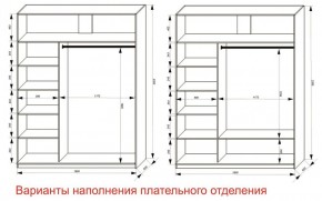 Шкаф-купе 1800 серии SOFT D6+D6+B2+PL3 (2 ящика+2штанги) профиль «Капучино» в Тобольске - tobolsk.ok-mebel.com | фото 7