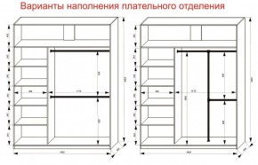 Шкаф-купе 1800 серии SOFT D6+D6+B2+PL3 (2 ящика+2штанги) профиль «Капучино» в Тобольске - tobolsk.ok-mebel.com | фото 8