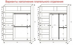 Шкаф-купе 1800 серии SOFT D8+D2+B2+PL4 (2 ящика+F обр.штанга) профиль «Графит» в Тобольске - tobolsk.ok-mebel.com | фото 8