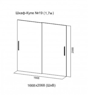 Шкаф-купе №19 Серия 3 Квадро (1700) Ясень Анкор светлый в Тобольске - tobolsk.ok-mebel.com | фото 5