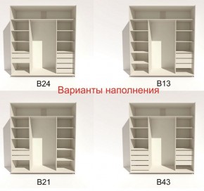 Шкаф-купе 2100 серии SOFT D2+D7+D3+B22+PL2 (по 2 ящика лев/прав+1штанга+1полка) профиль «Графит» в Тобольске - tobolsk.ok-mebel.com | фото 5