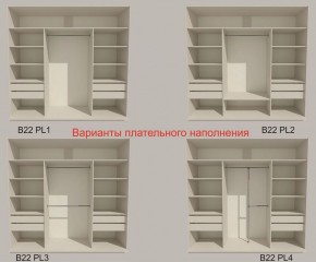 Шкаф-купе 2100 серии SOFT D4+D4+D4+B22+PL1 (по 2 ящика лев/прав+1штанга) профиль «Графит» в Тобольске - tobolsk.ok-mebel.com | фото 5