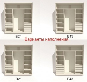 Шкаф-купе 2100 серии SOFT D4+D4+D4+B22+PL1 (по 2 ящика лев/прав+1штанга) профиль «Графит» в Тобольске - tobolsk.ok-mebel.com | фото 6
