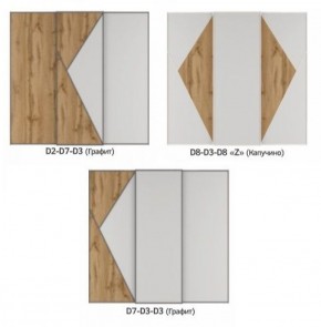 Шкаф-купе 2100 серии SOFT D4+D4+D4+B22+PL1 (по 2 ящика лев/прав+1штанга) профиль «Графит» в Тобольске - tobolsk.ok-mebel.com | фото 7