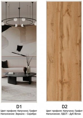 Шкаф-купе 2100 серии SOFT D4+D4+D4+B22+PL1 (по 2 ящика лев/прав+1штанга) профиль «Графит» в Тобольске - tobolsk.ok-mebel.com | фото 8