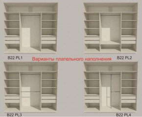 Шкаф-купе 2100 серии SOFT D5+D4+D5+B22+PL3 (по 2 ящика лев/прав+2штанги) профиль «Графит» в Тобольске - tobolsk.ok-mebel.com | фото 5