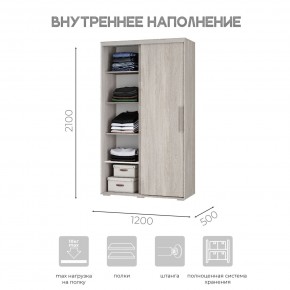Шкаф-купе ШКК-11 (ясень белый) в Тобольске - tobolsk.ok-mebel.com | фото 5