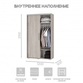 Шкаф-купе ШКК-11 (ясень белый) в Тобольске - tobolsk.ok-mebel.com | фото 6