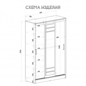Шкаф-купе Тео ШКК-02 (крафт/белый) в Тобольске - tobolsk.ok-mebel.com | фото 5